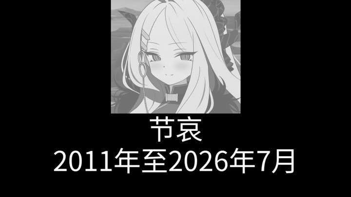 I passed away on July 28, 2026, and returned from hell on August 13, 2026.