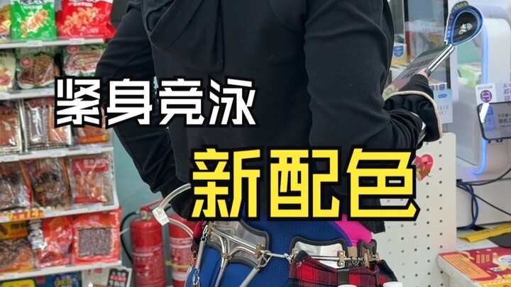 [Women's Clothing] New Arena Swimsuit