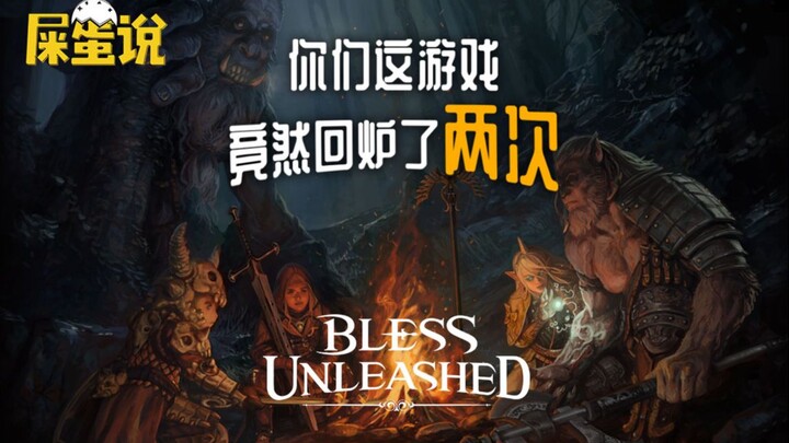 [ShitO said] You guys are willing to rework the game twice, you guys are really brave!