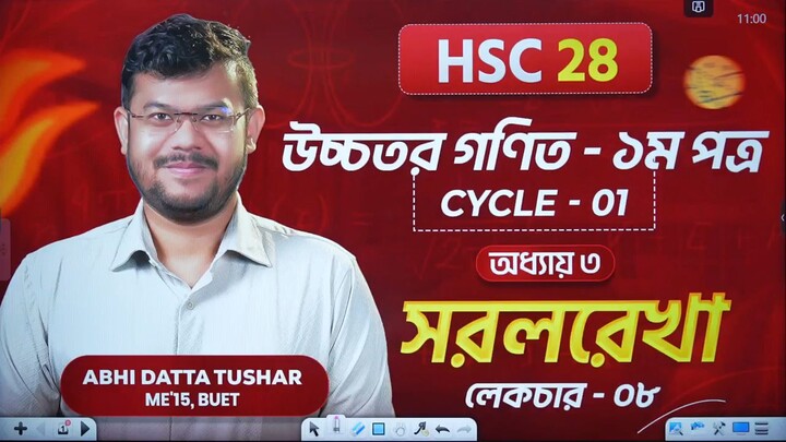 সরলরেখা লেকচার 8