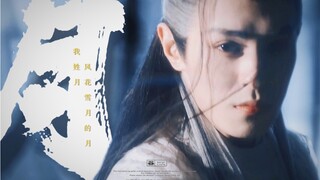 [Mr. Yue｜Zuo Ye] “Mr. Yue” My last name is Yue, which means romance. The fighting scenes in this dra