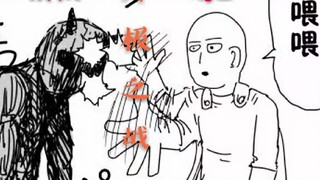 [One-Punch Man] Chương sói đói đã hoàn thành ② Trận chiến cuối cùng của Saitama với sói đói, Saitama