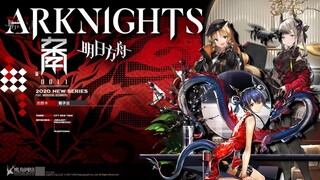 Arknights - 2020 Skin Series -  Chinese New Year Costumes and New Operator 【アークナイツ/明日方舟/명일방주】