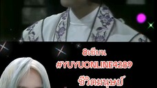 8เซียน
