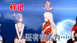 【6.19切片·字幕】乃琳：不能转的二创都可以@她发群里