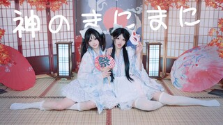 两只小狐狸女仆，要选谁呢~