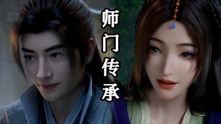 【ฮันลี่ vs หลิวอวี้】กับ 【จีหยิน vs ฮันลี่】เหมือนกันเป๊ะ! ชัดเจนว่าเป็น "ประเพณีอันดีงาม" ของสำนักสอน