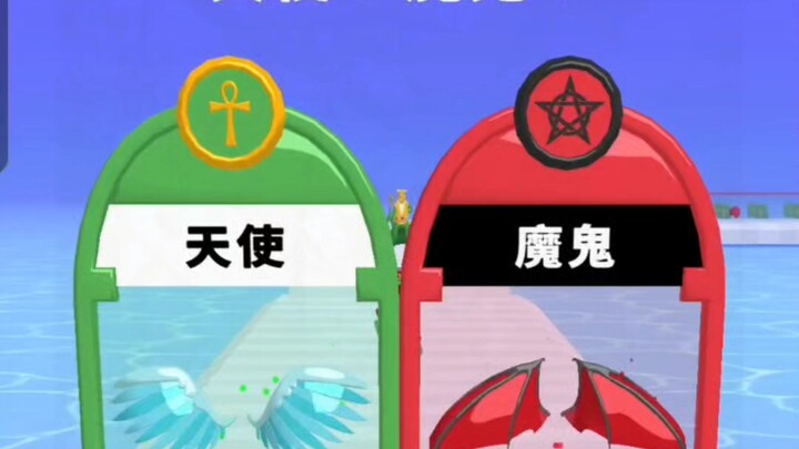 Apakah dia malaikat atau iblis?