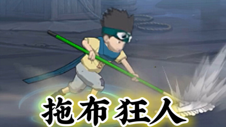 The Most Useless Ninja?