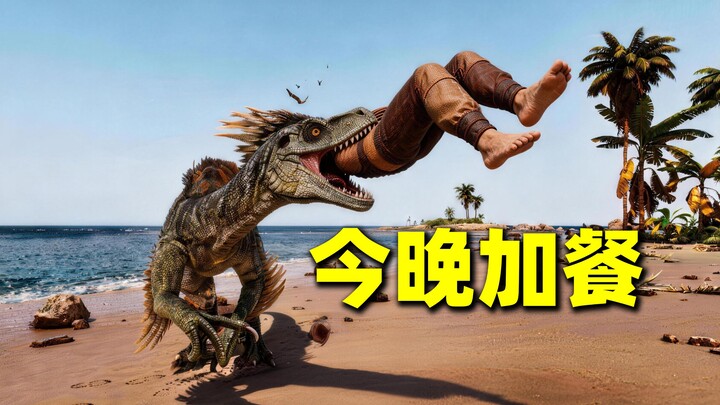 Game ini sangat tidak ramah bagi pemula, terutama dengan Velociraptor!