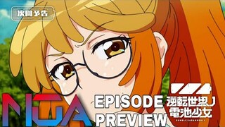 Rumble Garanndoll Episode 05 Preview [English Sub]