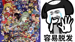 花了一天把所有角色认出来了【阅片无数动漫篇22】