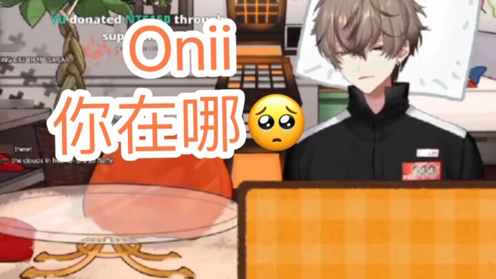 【Đã nấu】Chỉ có Alban là gọi Onii đi ngủ thôi