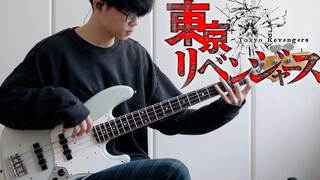 Tokyo Revengers OP full Bass Cover