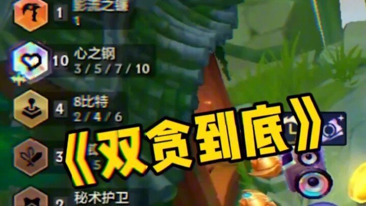 เหล็กเกรด 10 + บิบบิท 6 ชั้น! แถมกล่องอีก 10,000 ชั้น! ยิ่งทำยิ่งไร้เหตุผลเข้าไปทุกที
