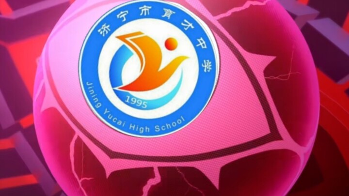 Chào mừng bạn đăng ký vào Trường Trung học JiNing YC!