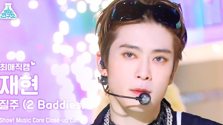 NCT 127 เร่งความเร็ว แจฮยอน – 2 Baddies ถ่ายภาพมุมเฉียงชัดๆ เต็มหน้า