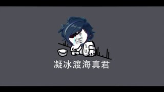 【原神】凯亚的枯燥生活