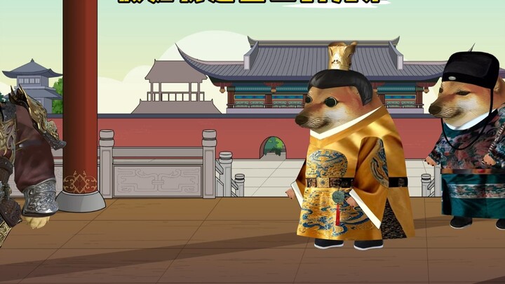 假如我是皇上的兄弟