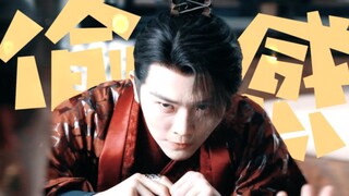 二殿下这是要去偷葡萄吗？