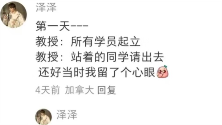 How Hard Does Liu Zi Try to Scrape for Course Credits?