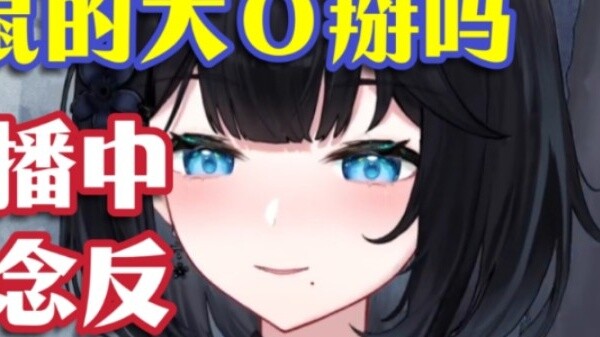 【Huali Harei】Đây có thể là người dẫn chương trình đầu tiên phát âm ngược "baji"