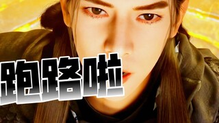 韩立跑路，开启全服通报！