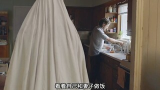 看完这部电影，再也不怕鬼了，因为鬼也能深情和可爱《鬼魅浮生》