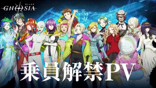 【10月/早见沙织&江口拓也&鬼头明里&安济知佳】古诺希亚 角色介绍PV【MCE汉化组】