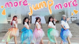 【偶像预备役】More Jump More！（セカイver.）