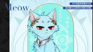 Meow