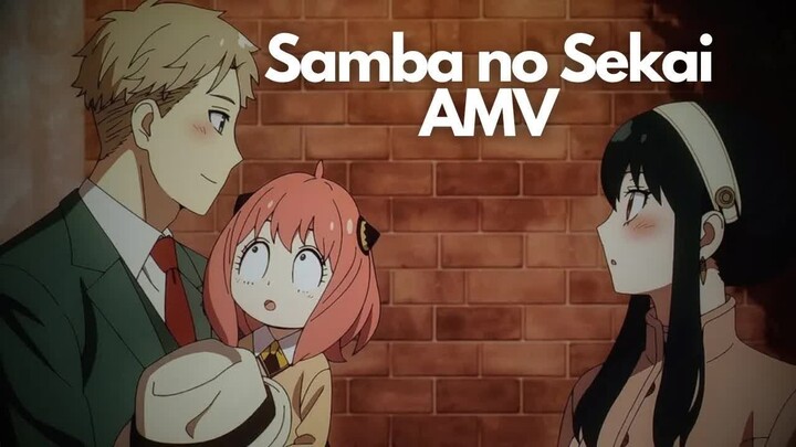 Spy x Family「AMV」- Samba no Sekai