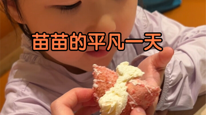 Tanggung jawab atas sikap keras kepala