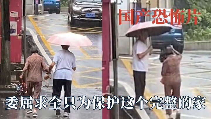 Who says China can’t make good horror films? The tragedy of Gao Hongmei: everyone is a perpetrator.