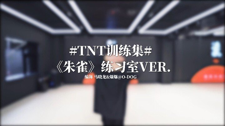 【Times Youth League】Ruang Latihan “Zhu Que” - 18.8.21