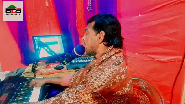 অনেক বিরহের গান ||বাউল দুদু শাহ্ Baul dudu sha