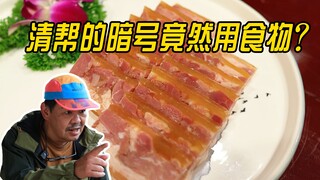 Apa yang dimakan bos geng saat mereka bertemu?