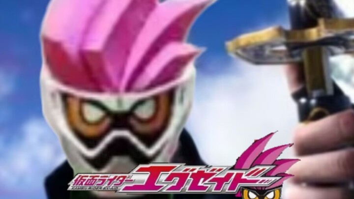 《⚡️网瘾医生！艾克赛德⚡️》（补档）
