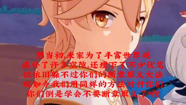 黑毛摄像头惨遭金发大帝旅行者碾压！！！！！这还是我认识的那个荆州蝗弟吗？创世神也不过如此啊！米氏回旋镖，谁中谁发飙！