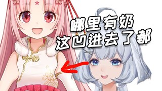 扇宝：星瞳你打到我爷爷的配偶了 带扇人小星星：什么玩意？