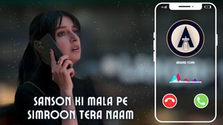 Sanson ki mala