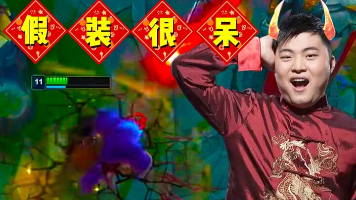 【Uzi】Thần ăn cơm: Chúc mọi người sớm năm mới!