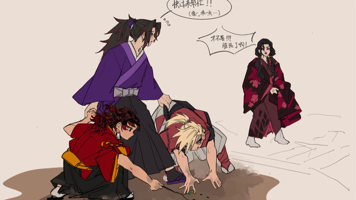 อย่าเล่นโคลนอีกนะ โอ้โต้วโต้ว!