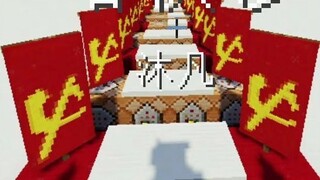 【Redstone Music】 Katyusha