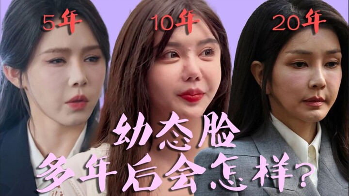 Seperti apa wajah bayi dalam 5, 10, dan 20 tahun?