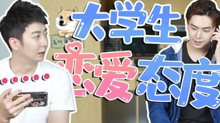 【粤知一二】从享受单身到渴望恋爱，你只需要一个胡思乱想的夜晚！