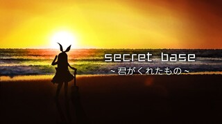 [Mononobe Alice]Secret base~君がくれたもの ฐานลับ สิ่งที่คุณมอบให้ฉัน