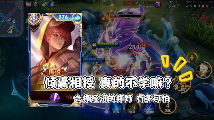 Watch this episode for jungle coaching that’ll help you crush 100 ranked games!