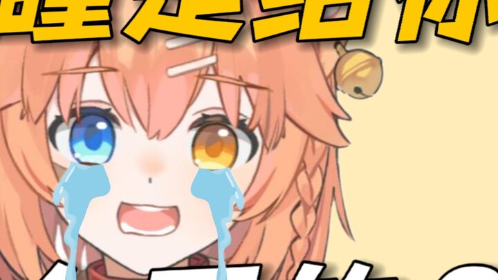 Can you please cherish the anchor's heterochromia? TOT