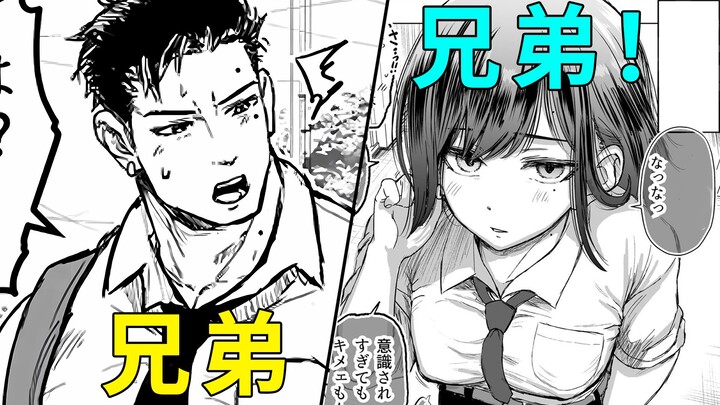 性转！被兄弟拿走一血？！